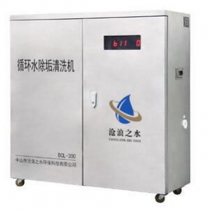 上饶江西除垢机