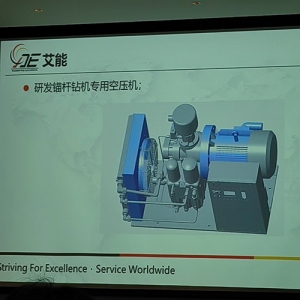 上饶研发锚杆钻机专用空压机
