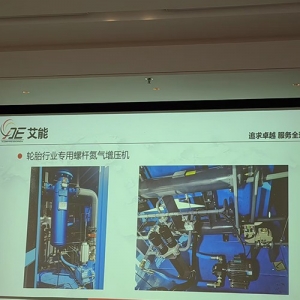 上饶轮胎行业专用螺杆氮气增压机