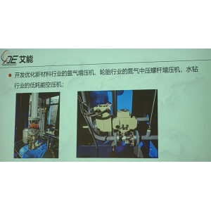 上饶低耗能空压机